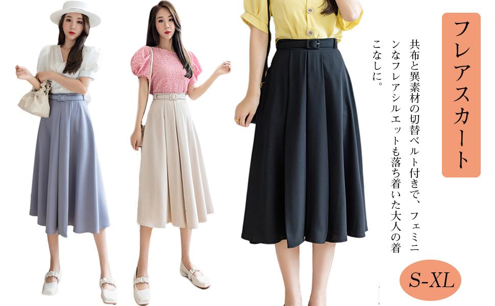 Amazon ローローluoluo スカート レディース ロングスカート フレアスカート マキシスカート ハイウエスト Aライン 体型カバー 着痩せ ベルト付き 30代 40代 ファッション 春夏秋 アプリコット Xl スカート 通販