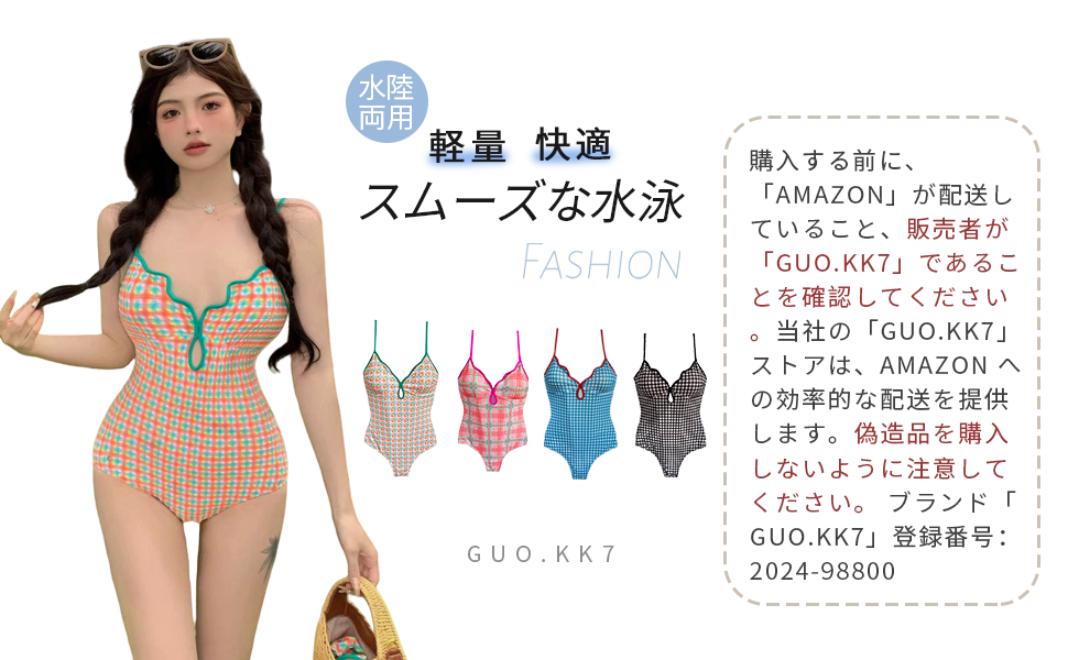 Amazon | [Guo.KK7] 水着 レディース ビキニ チューブトップ