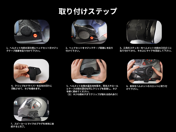 【Mikotoさん専用】バイク用カメラ付インカムFreedConn R1 PRO Amazon.co.jp: FreedConn R1Pro バイク インカム カメラ付き