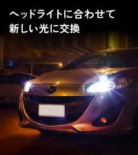 Amazon.co.jp: HID屋 HB3 HB4 LED ヘッドライト フォグランプ 68400cd