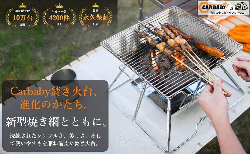【スタイル:二代目】CARBABY バーベキューコンロ 焚き火台 アウトドアコン Amazon | CARBABY バーベキューコンロ 焚き火台 アウトドア