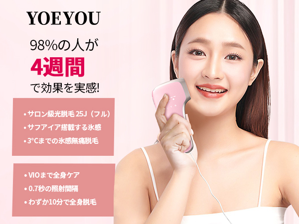 高級感❤️脱毛器 メンズ レディース VIO 髭 全身脱毛 ムダ毛ケア プレゼント 脱毛器 全身脱毛 VIO対応 だつもうき 無制限照射 メンズ