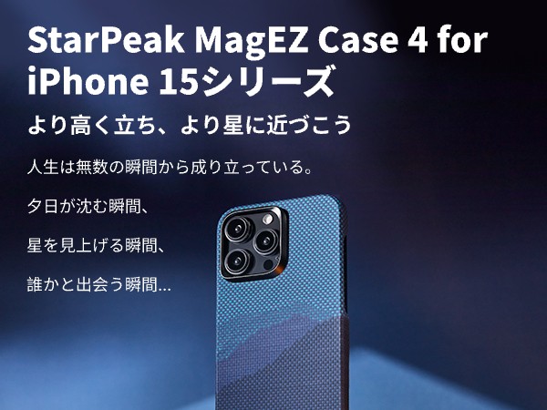 【開封・未使用】PITAKA iPhone 15 Pro Max用 浮織ケース Amazon.co.jp: 【超薄超軽量-PITAKA】 iPhone 15 ProMax 用