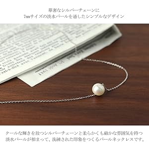 真珠 シンプルネックレス シルバー 楽天市場】シルバー925 アコヤ本真珠 パール ネックレス 特濃