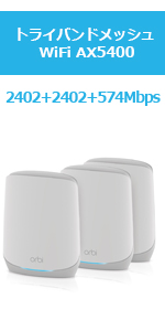 Orbi WiFi6 Mini AX4200 4台セット Amazon.co.jp: [メーカー生産終了品] NETGEAR Orbi WiFi6 Mini
