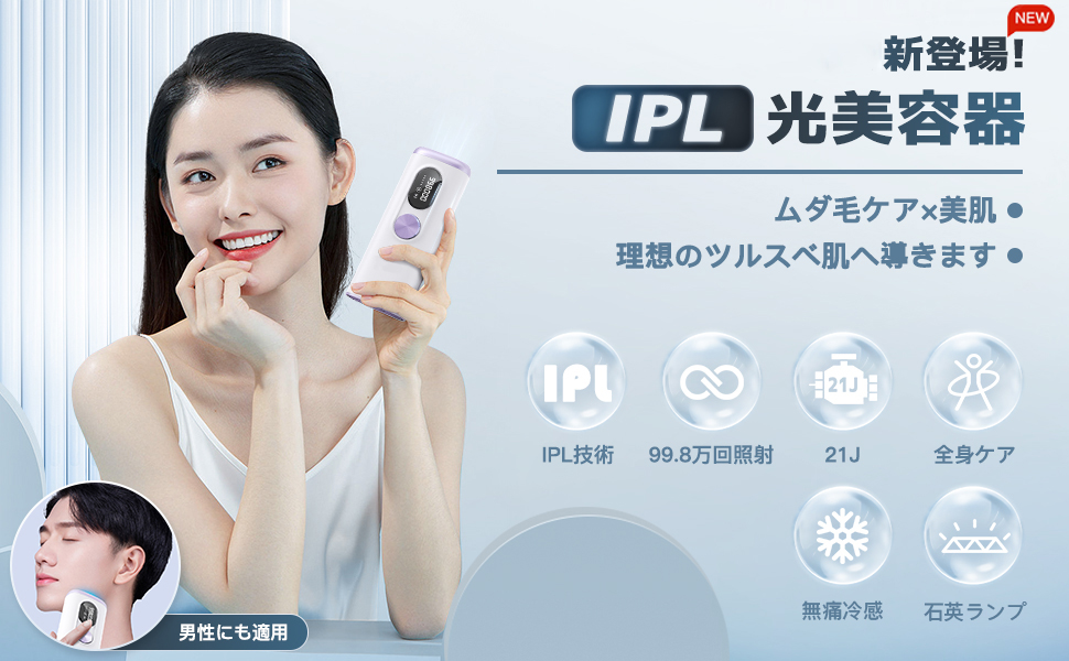  Aesthetician 脱毛器 Aesthetician 脱毛器 光美容器 脱毛・美容機器 医療脱毛 | ZX