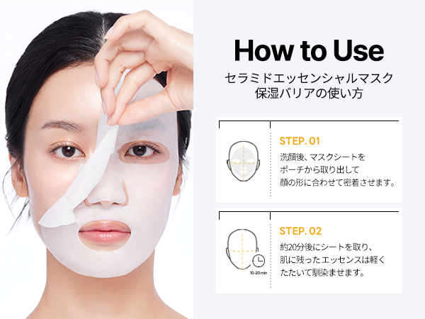 Amazon | MEDIHEAL OFFICIAL(メディヒール) セラミド