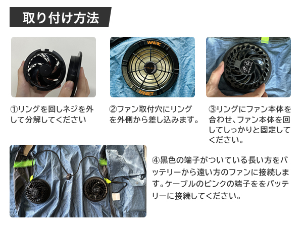 空調服 ファン バッテリー セット 90mmファン穴対応 最大40V Amazon.co.jp: 【40V超高出力】ファンバッテリーセット 空調作業