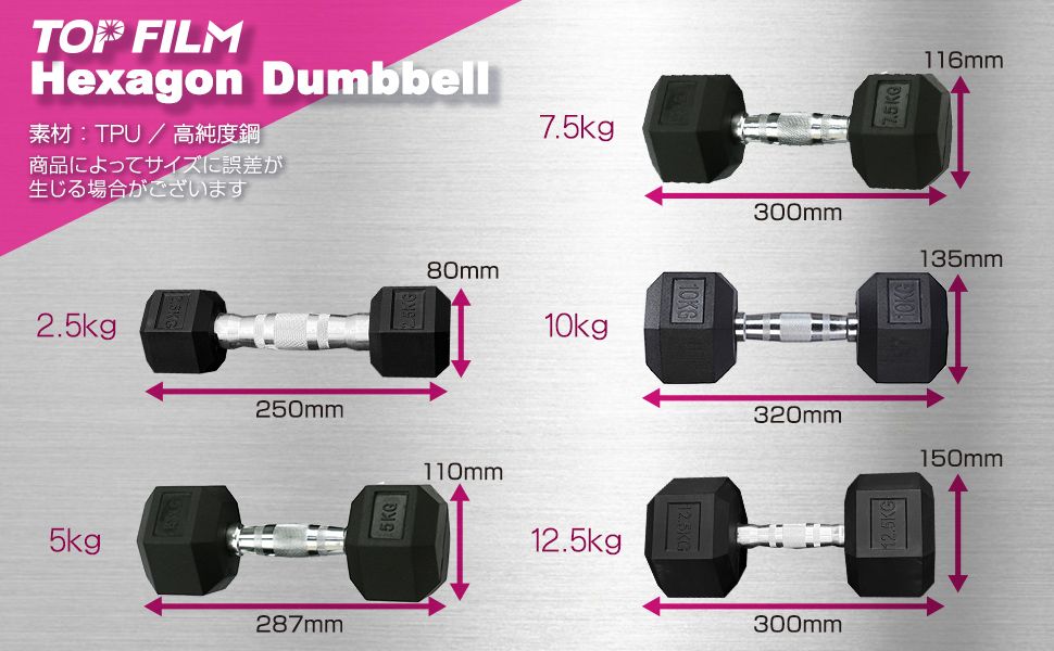 ラバーヘックス  ダンベル　２.5kg 5kg   ７.5kg 10kg ラバーヘックス ダンベル2.5kg 5kg 7.5kg 10kg
