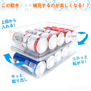 自動販売機のように取り出しやすいキッチンストッカー