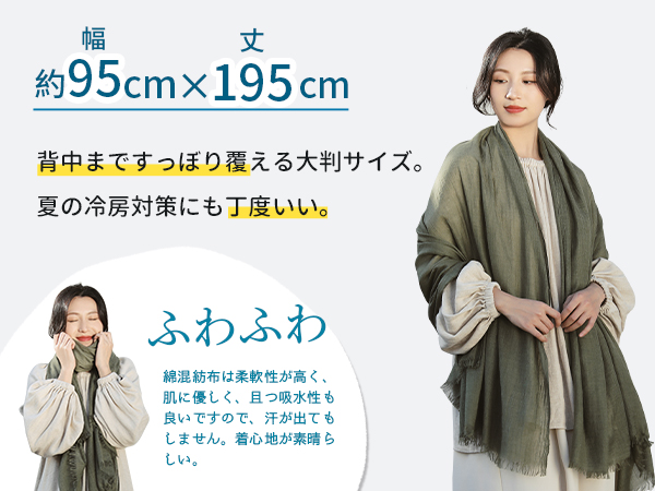 k2/学生・小柄な女性用/カッコイイ系/スキーフルセット/メンテ・WAX済✔ Amazon | [Powbrace] 春夏限定 ガーゼ マフラー スカーフ UV