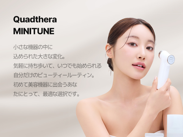 Quadthera Minitune 美顔器 ピンク 充電クレードル付き Amazon.co.jp: Quadthera（クアッドセラ）MINITUNE フェイシャル