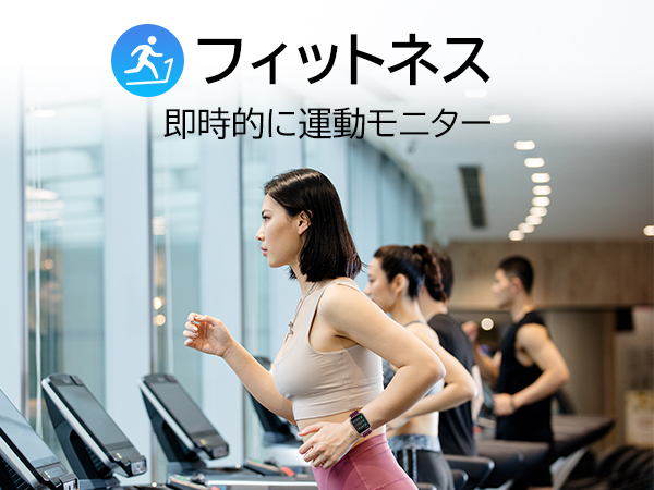 exercise