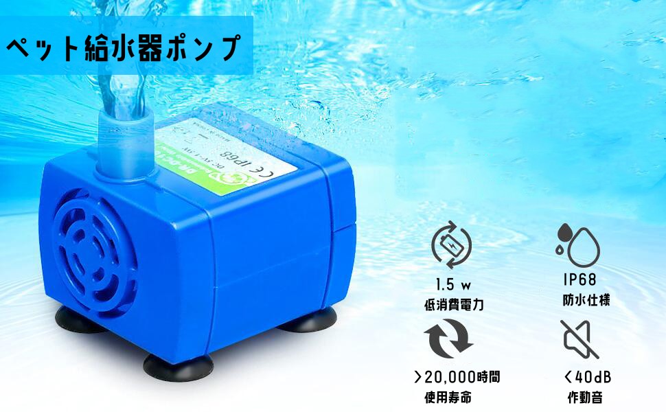 Amazon.co.jp All4Pets Cat Drinking Pump Pet Water Dispenser Pump Cat