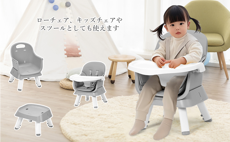 Amazon | Thinkmax ベビーチェア ハイローチェア 7way テーブル