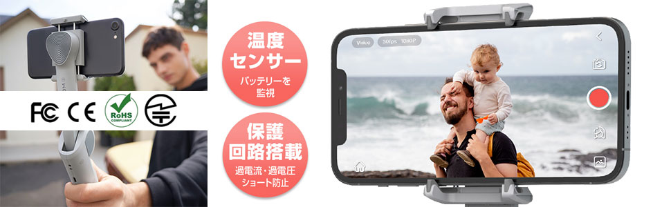 ★ スマホ用ジンバル　SNOPPA ATOM2 自動開閉 Amazon.co.jp: SNOPPA 3軸 スマホ用ジンバル ATOM2 [自動開閉式