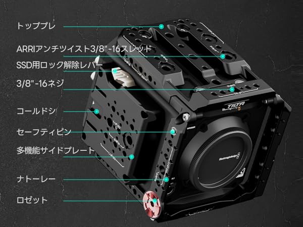 Amazon.co.jp: TILTA フルカメラケージ Blackmagic PYXIS 6K対応