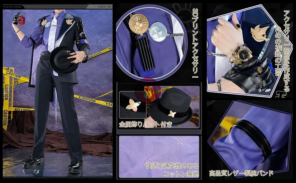 Amazon.co.jp: 【Azuiblc】コスプレ衣装 ゼンゼロ ヒューゴ 金属