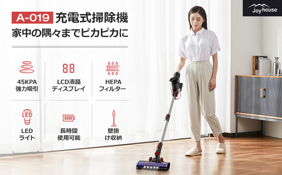 88 掃除機コードレス 45000pa超強力吸引 LEDライト 多重濾過 88 掃除機コードレス 45000pa超強力吸引 LEDライト 多重濾過