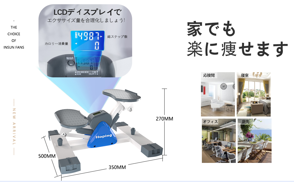 室内運動器具 ステップ器具 歩行運動 踏み台 運動 室内 エクササイズ Amazon | 健康ステッパー 室内運動器具 すてっぱー ステップ器具