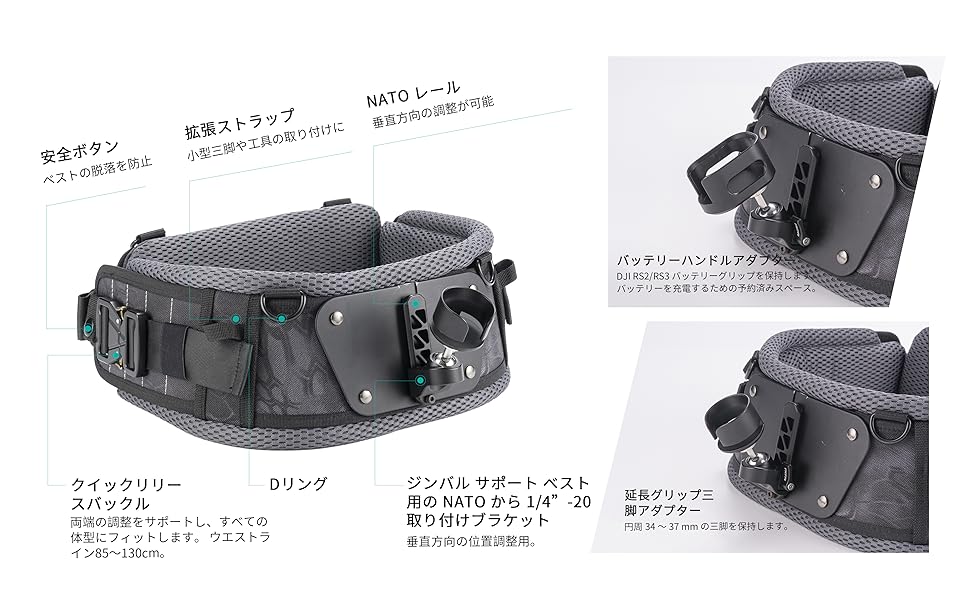 Amazon | TILTA 軽量ジンバルサポートベストDJI Ronin RS2、RSC2