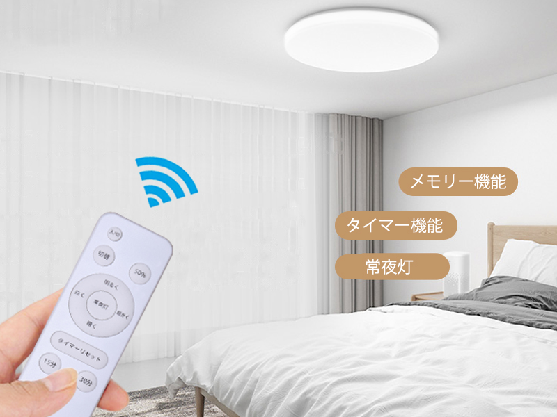 Amazon.co.jp : Tledtech シーリングライト 天井照明 LED 照明