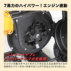 Amazon | HAIGE(ハイガー) ウッドチッパー エンジン式 粉砕機 枝