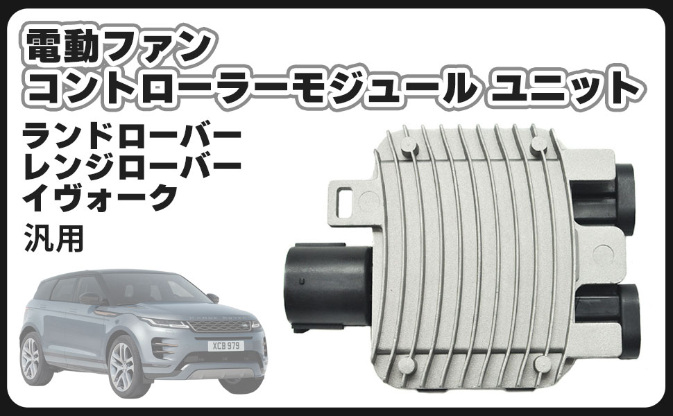 Amazon.co.jp: ランドローバー レンジローバー イヴォーク