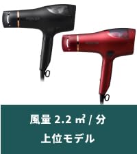 Amazon | コイズミ ヘアドライヤー モンスター 大風量 速乾 温冷