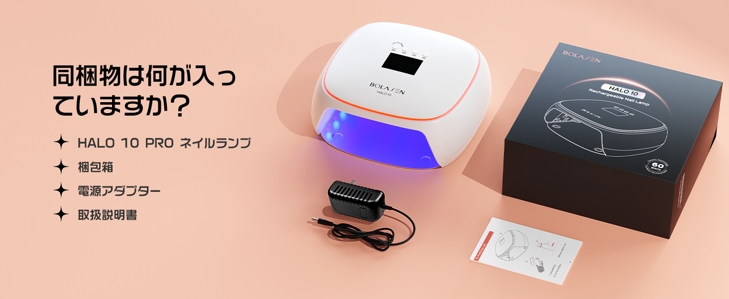 ledライト ネイル