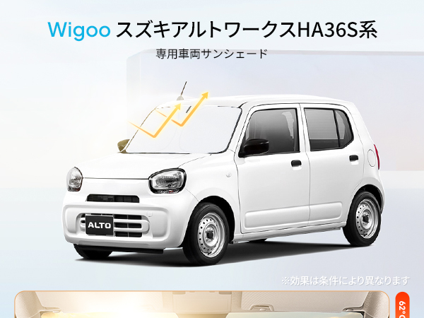 Amazon.co.jp: 【専用設計】Wigoo スズキ アルト ワークス HA36S