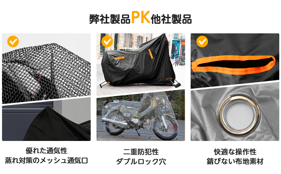 Amazon | Pedrain バイクカバー【2025革新 一体型収納】50cc