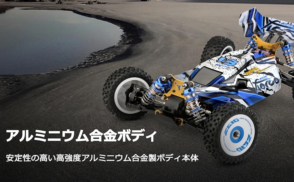 レトロウッドタグ ちびたんෆ˚* Amazon.co.jp: WLTOYS 124017 1:12 電動RCドリフトカー 75KM/H