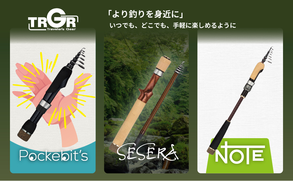 Amazon | TRGR (トラギア) SESERA (セセラ) ネイティブトラウト