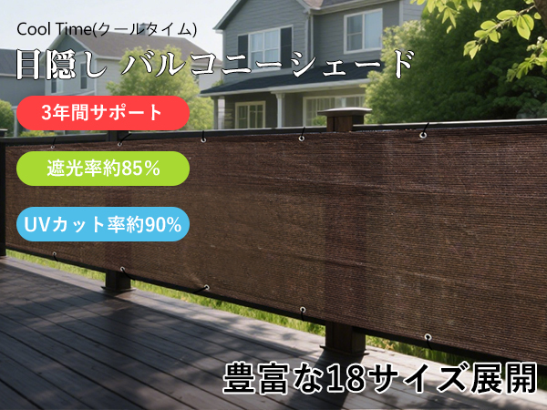 タイムトラブルバルコニー セット imgrc0134055412.jpg?fitin=272:272