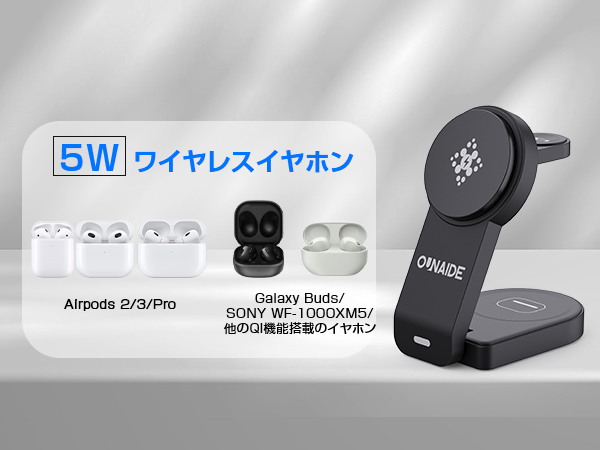 ワイヤレスイヤホン対応