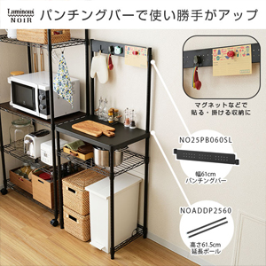 ドウシシャ ルミナスノワール キッチンラック 幅110 2段 NO11902KS Amazon｜ドウシシャ ルミナス ノワール キッチンラック 棚 幅110