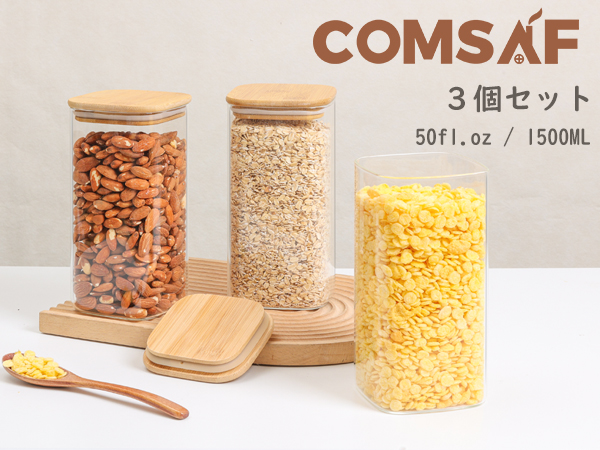 Amazon｜ComSaf キャニスター コーヒー 1500ml ガラス