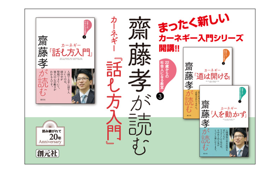 人をひきつける話し方の秘訣 (1960年) (青春新書) 人をひきつける話し方の秘訣 (1960年) (青春新書) 人を
