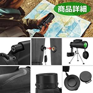 Amazon | 単眼鏡 望遠鏡 40x60 ズーム 高倍率 コンパクト 軽量