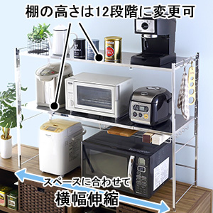 2段ワイドラック 50kg耐荷重　川口工器 2段ワイドラック 50kg耐荷重 川口工器