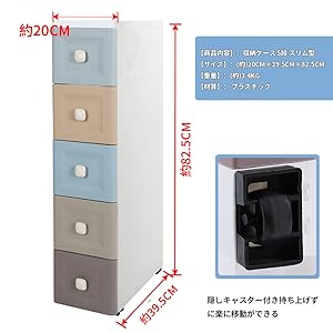 Amazon｜lixinixil 衣類 5段 収納ケース 収納ボックス スリム