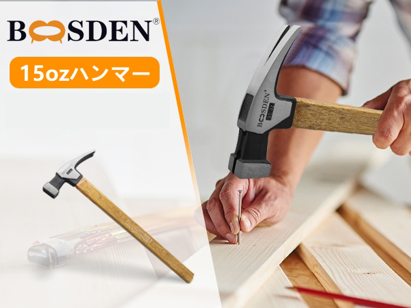 Amazon | BOOSDEN ハンマー 型枠ハンマー 仮枠ハンマー ネイル