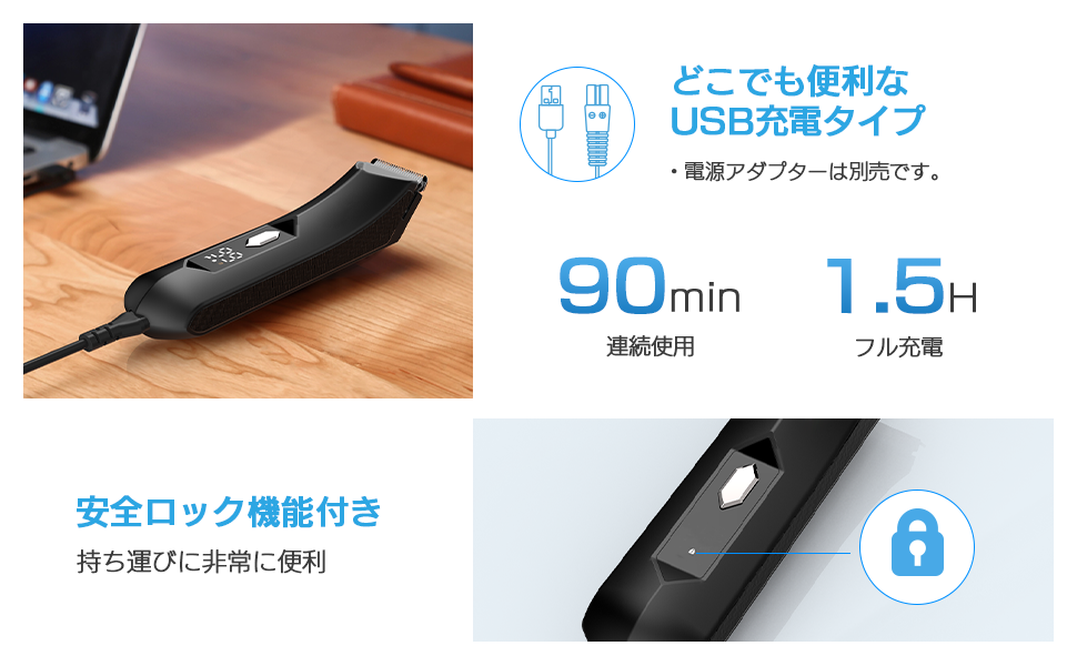 Amazon | ボディシェーバー VIOシェーバー メンズシェーバ 男性