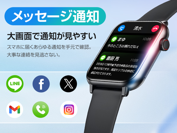 スマートウォッチ スマートウォッチ iphone対応 スマートウォッチ アンドロイド対応 スマート ウォッチ おすすめ smart watch スマートウォッチ レディース スマートウォッチ