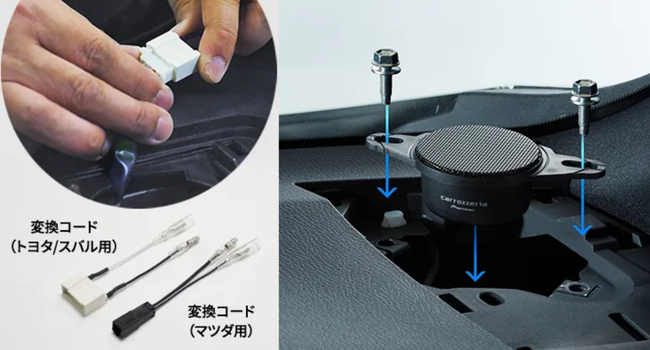 Amazon.co.jp: Pioneer スピーカー TS-T746 チューンアップ