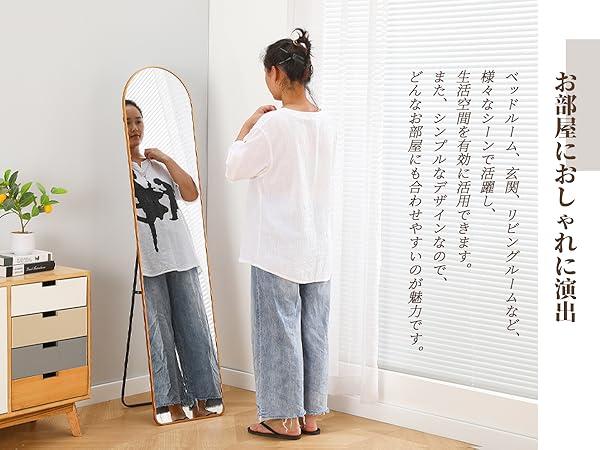 全身鏡 Amazon.co.jp: TAO ONE 姿見鏡 150x35cm 全身鏡 : ホーム&キッチン