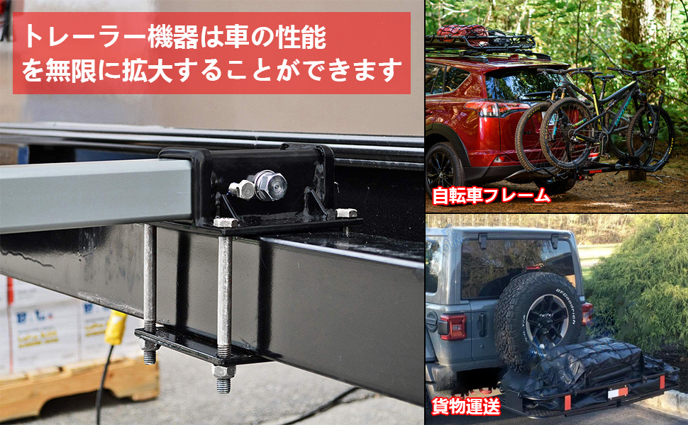 Amazon.co.jp aleawol RVバンパーヒッチレシーバー 2インチ トレーラーヒッチ レシーバー アダプター 標準4インチ