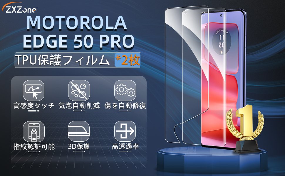 指紋認証＋レンズ保護フィルム　スマホケース　フィルム　画面　ストラップ 楽天市場】【10/4~全品半額券配布】Leitz Phone 1 保護フィルム