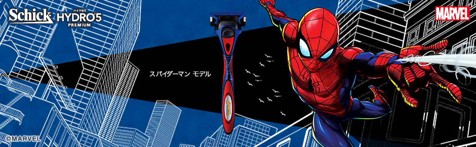【Amazon.co.jp限定】スパイダーマン オール9本セット Amazon.co.jp限定】スパイダーマン オール9本セット